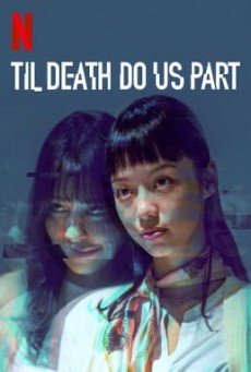 Til Death Do Us Part จนกว่าความตายจะพราก - Netflix [บรรยายไทย]